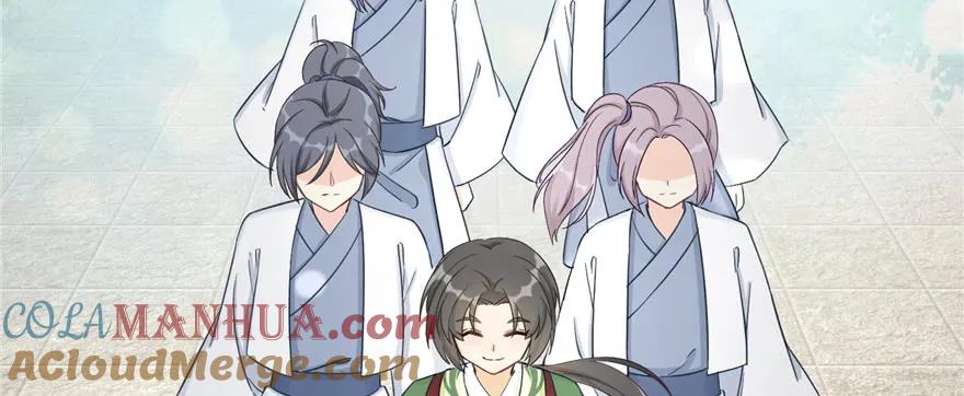 我家徒弟又挂了 - 第84话 愉快揍徒弟 - 第109张图