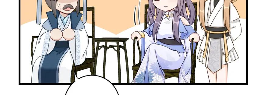 我家徒弟又挂了 - 第84话 愉快揍徒弟 - 第95张图