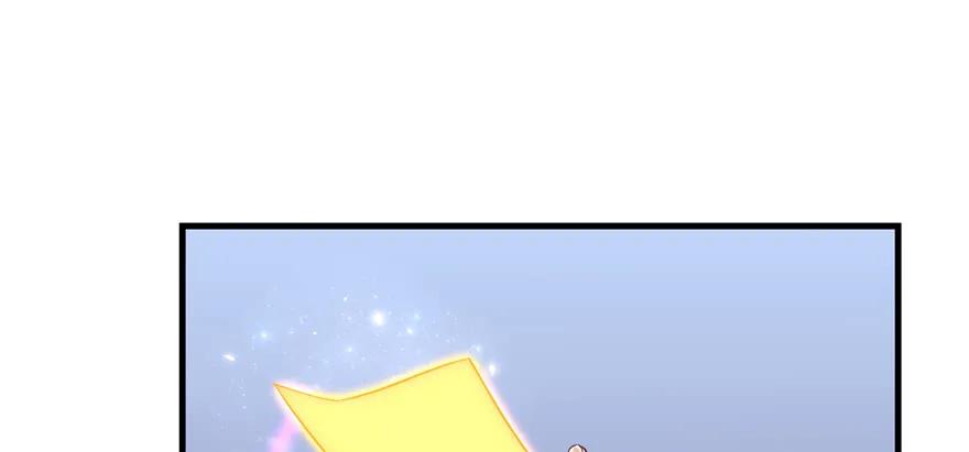 我家徒弟又挂了 - 第84话 愉快揍徒弟 - 第63张图