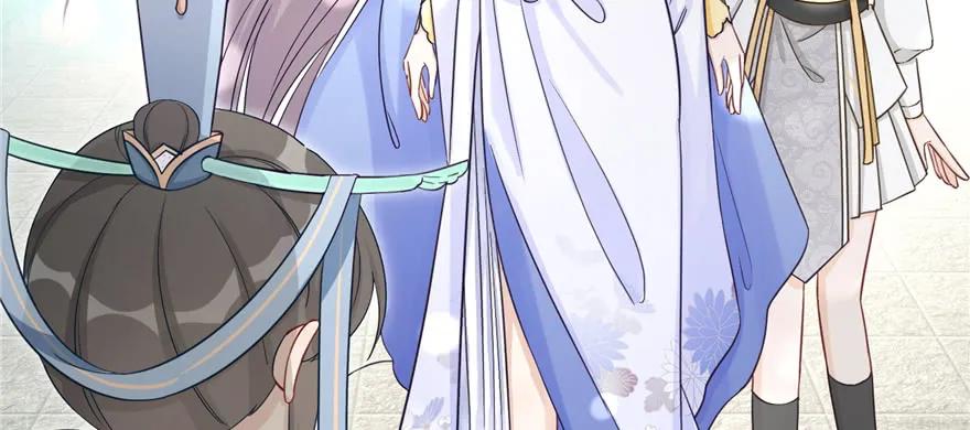 我家徒弟又挂了 - 第84话 愉快揍徒弟 - 第88张图