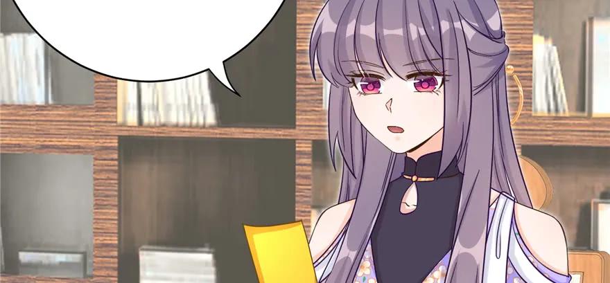 我家徒弟又挂了 - 第84话 愉快揍徒弟 - 第38张图