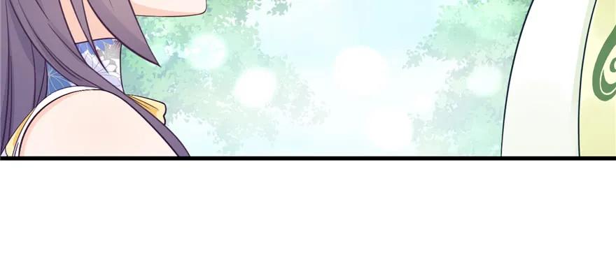 我家徒弟又挂了 - 第84话 愉快揍徒弟 - 第120张图