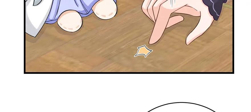 我家徒弟又挂了 - 第84话 愉快揍徒弟 - 第55张图