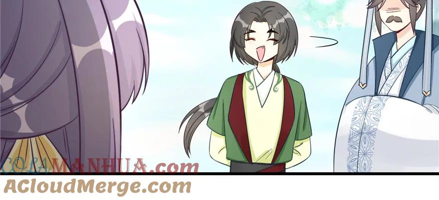 我家徒弟又挂了 - 第84话 愉快揍徒弟 - 第117张图