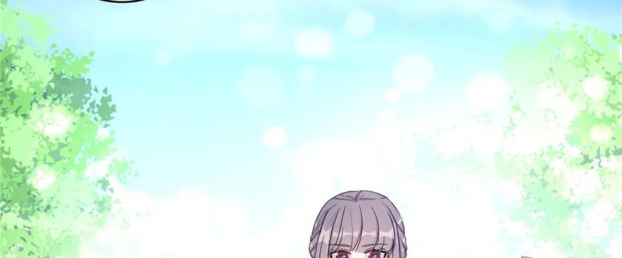 我家徒弟又挂了 - 第84话 愉快揍徒弟 - 第86张图