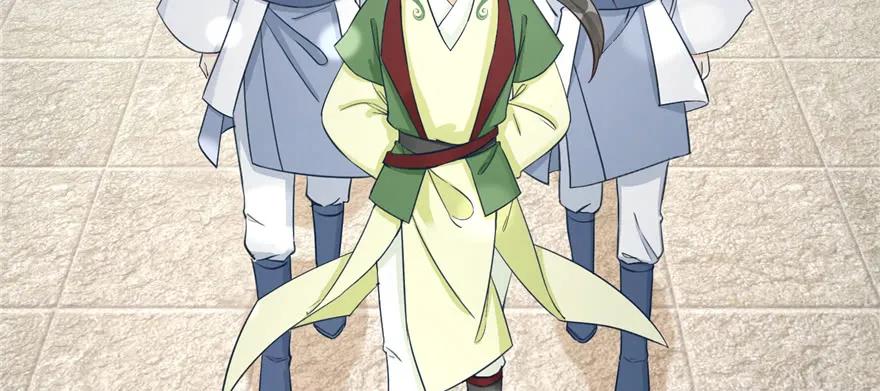 我家徒弟又挂了 - 第84话 愉快揍徒弟 - 第110张图