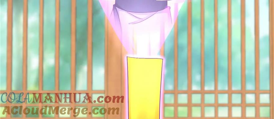 我家徒弟又挂了 - 第84话 愉快揍徒弟 - 第45张图