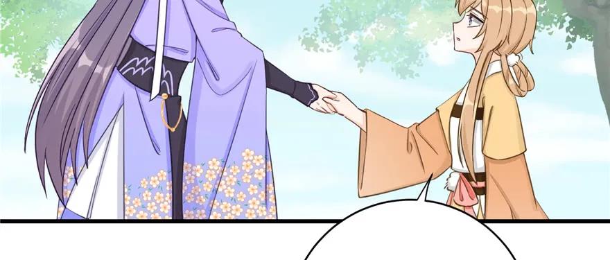 我家徒弟又挂了 - 第84话 愉快揍徒弟 - 第23张图