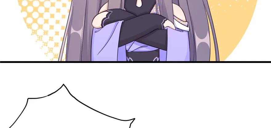 我家徒弟又挂了 - 第84话 愉快揍徒弟 - 第68张图