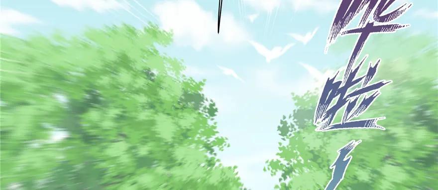 我家徒弟又挂了 - 第84话 愉快揍徒弟 - 第4张图