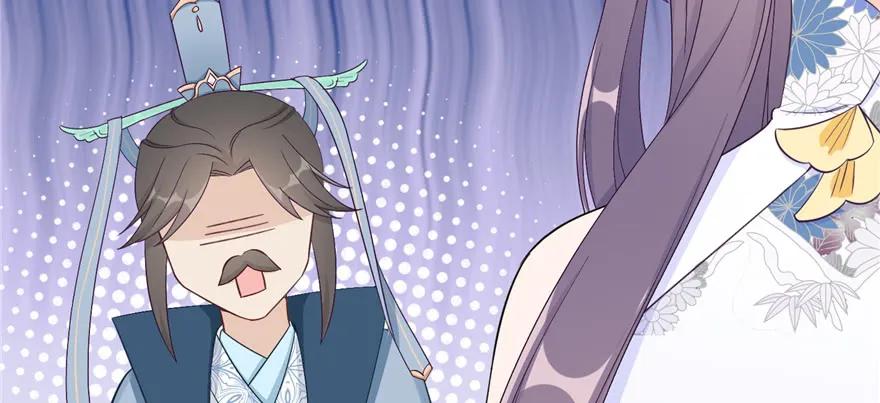 我家徒弟又挂了 - 第84话 愉快揍徒弟 - 第98张图