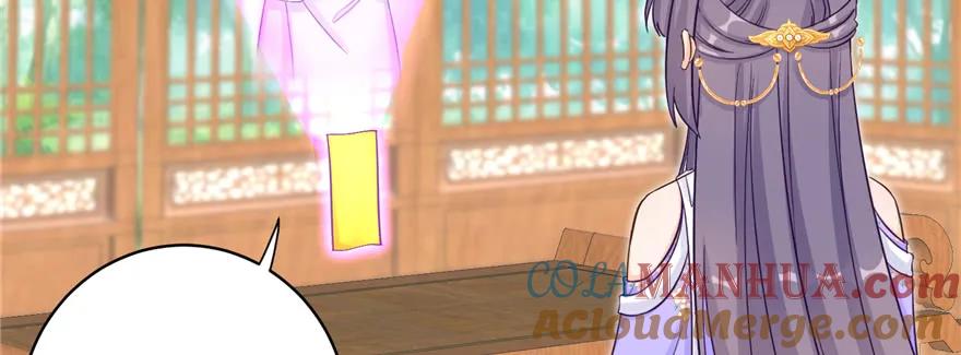 我家徒弟又挂了 - 第84话 愉快揍徒弟 - 第61张图