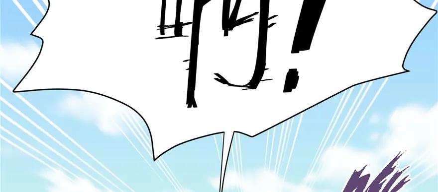 我家徒弟又挂了 - 第84话 愉快揍徒弟 - 第3张图