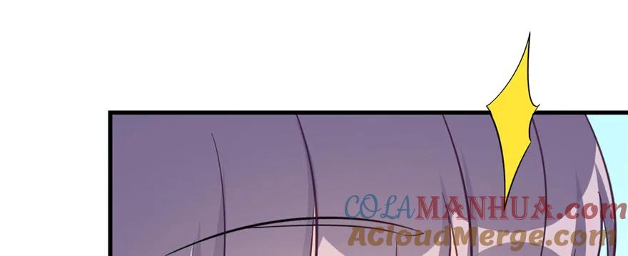 我家徒弟又挂了 - 第84话 愉快揍徒弟 - 第121张图