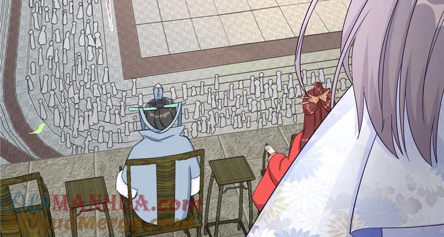 我家徒弟又挂了 - 第84话 愉快揍徒弟 - 第81张图