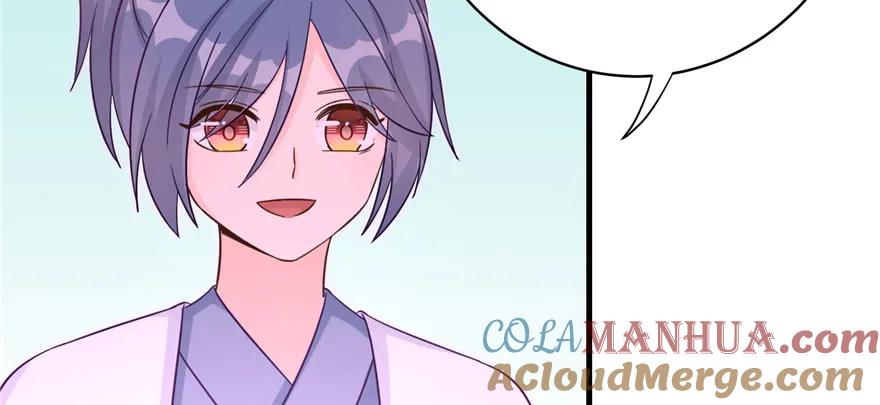 我家徒弟又挂了 - 第84话 愉快揍徒弟 - 第57张图