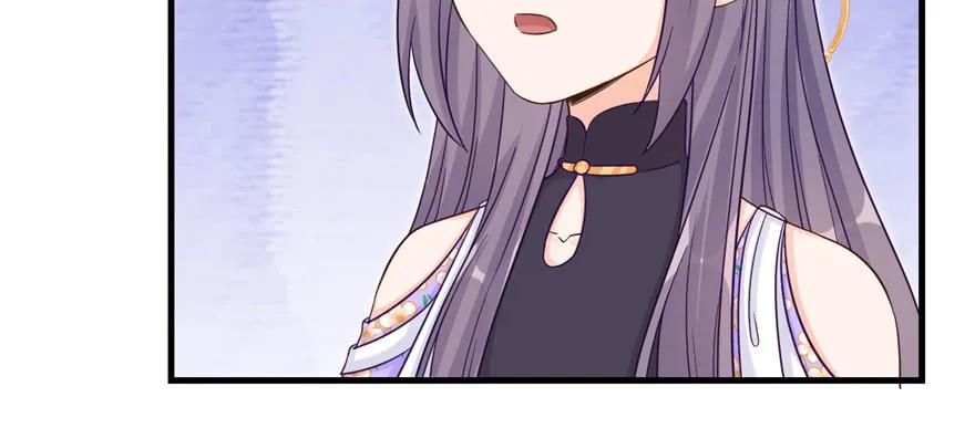 我家徒弟又挂了 - 第84话 愉快揍徒弟 - 第48张图