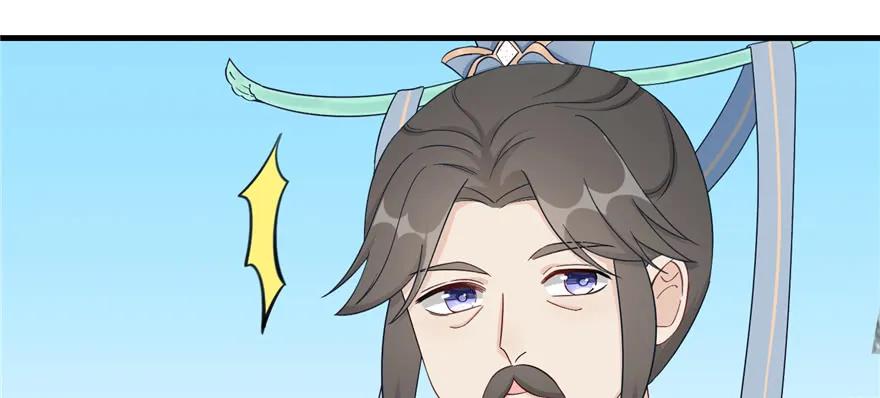 我家徒弟又挂了 - 第84话 愉快揍徒弟 - 第84张图