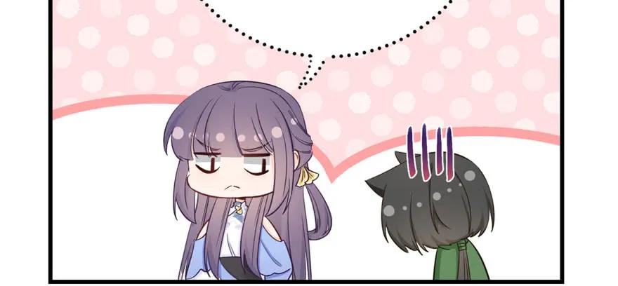 我家徒弟又挂了 - 第85话 那就打一双 - 第42张图