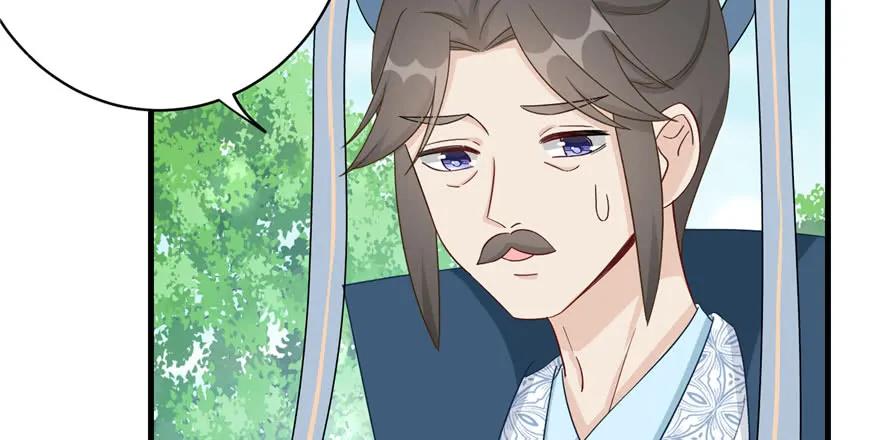 我家徒弟又挂了 - 第85话 那就打一双 - 第18张图