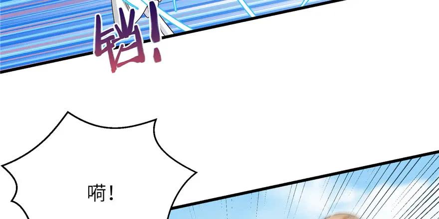 我家徒弟又挂了 - 第85话 那就打一双 - 第102张图