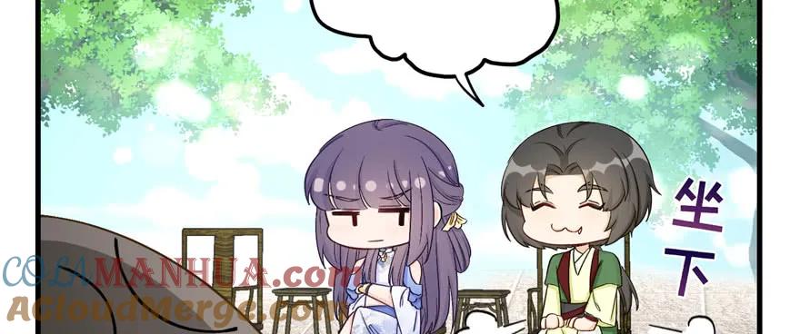 我家徒弟又挂了 - 第85话 那就打一双 - 第29张图