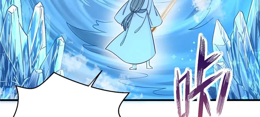 我家徒弟又挂了 - 第85话 那就打一双 - 第98张图