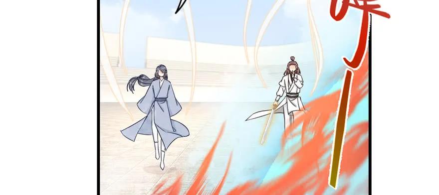 我家徒弟又挂了 - 第85话 那就打一双 - 第124张图