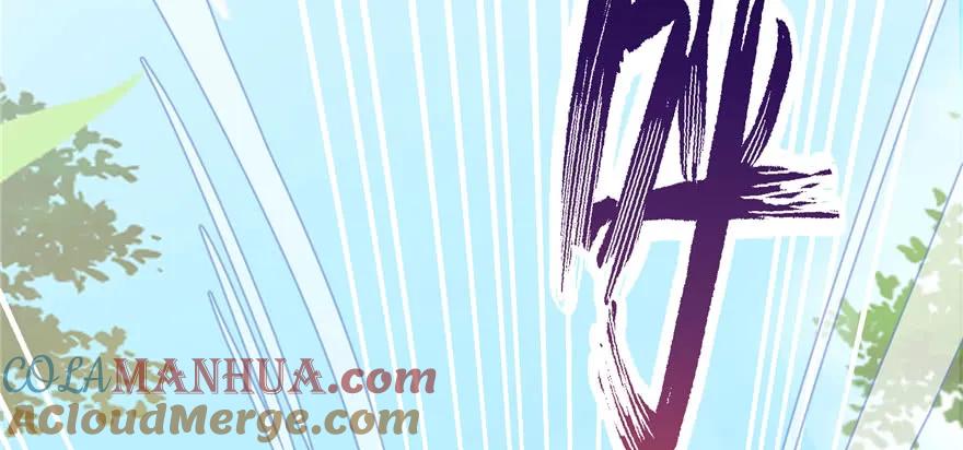 我家徒弟又挂了 - 第85话 那就打一双 - 第61张图