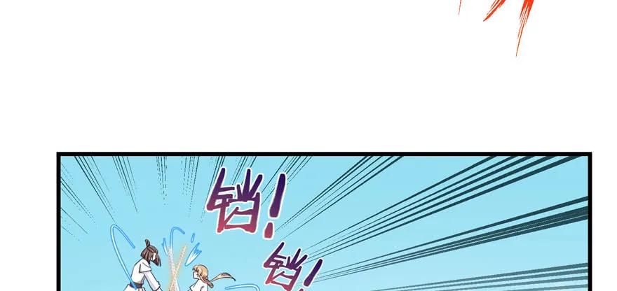 我家徒弟又挂了 - 第85话 那就打一双 - 第86张图