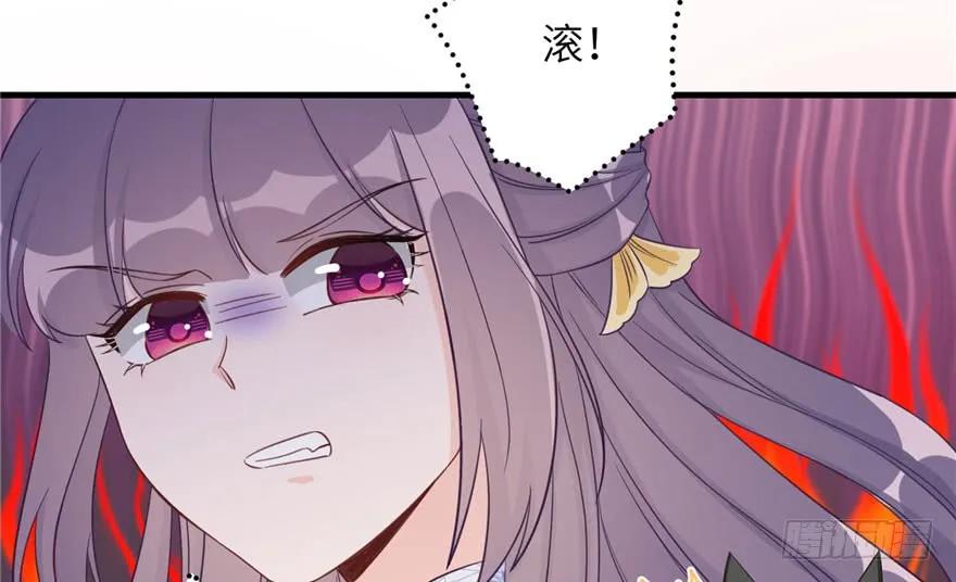 我家徒弟又挂了 - 第85话 那就打一双 - 第35张图