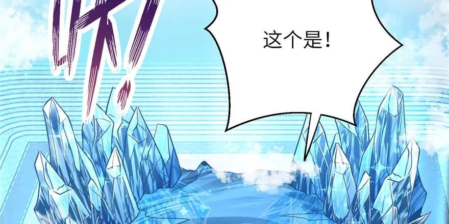 我家徒弟又挂了 - 第85话 那就打一双 - 第96张图