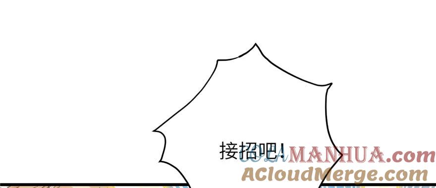 我家徒弟又挂了 - 第85话 那就打一双 - 第109张图