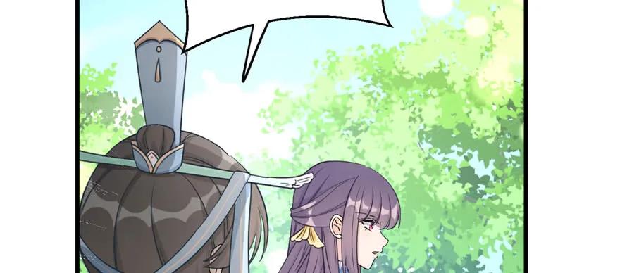 我家徒弟又挂了 - 第85话 那就打一双 - 第68张图