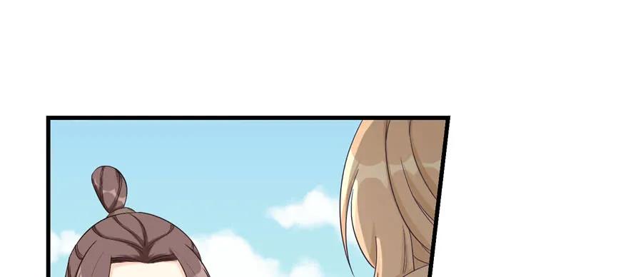 我家徒弟又挂了 - 第85话 那就打一双 - 第71张图