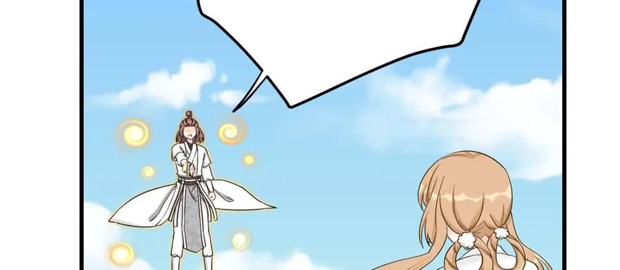 我家徒弟又挂了 - 第85话 那就打一双 - 第106张图