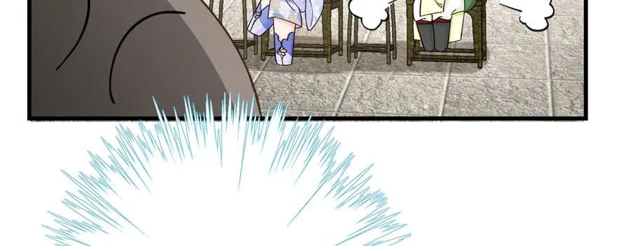 我家徒弟又挂了 - 第85话 那就打一双 - 第30张图