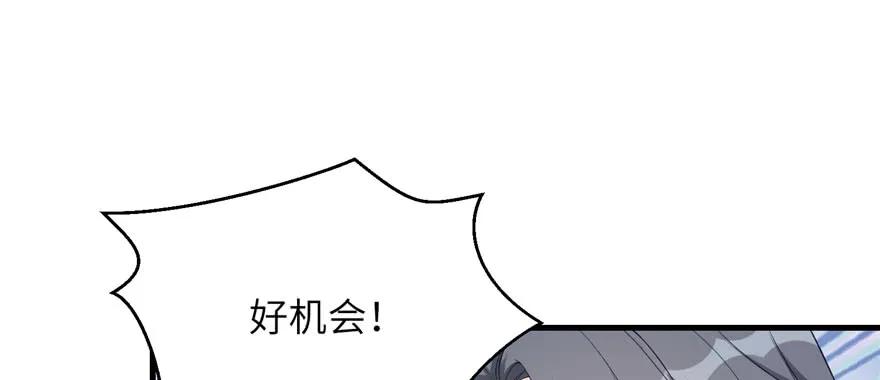 我家徒弟又挂了 - 第85话 那就打一双 - 第112张图