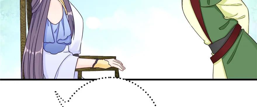 我家徒弟又挂了 - 第85话 那就打一双 - 第4张图