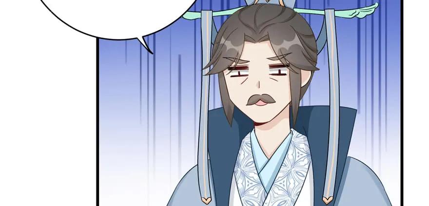 我家徒弟又挂了 - 第85话 那就打一双 - 第26张图