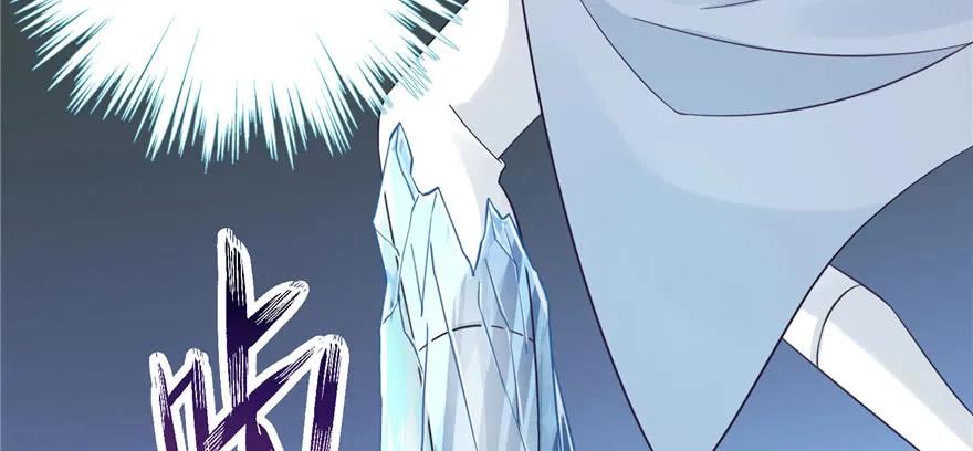 我家徒弟又挂了 - 第85话 那就打一双 - 第90张图