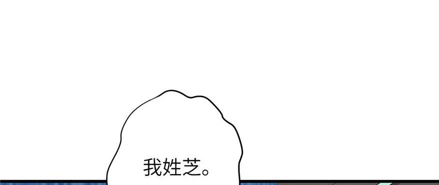 我家徒弟又挂了 - 第85话 那就打一双 - 第14张图