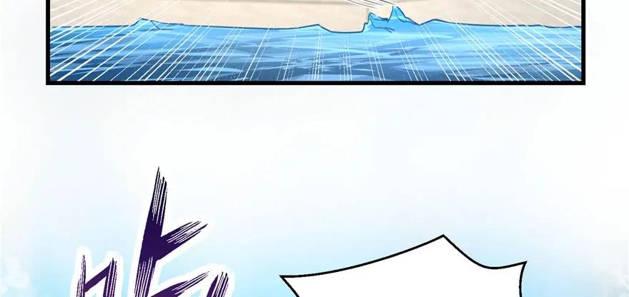 我家徒弟又挂了 - 第85话 那就打一双 - 第95张图