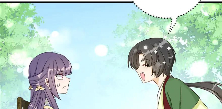 我家徒弟又挂了 - 第85话 那就打一双 - 第3张图