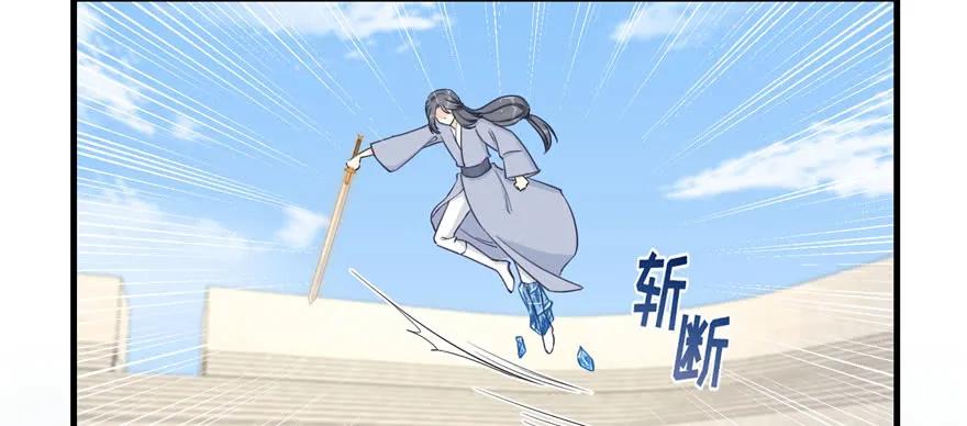 我家徒弟又挂了 - 第85话 那就打一双 - 第94张图