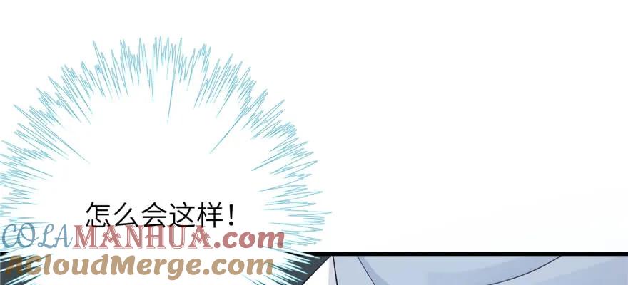 我家徒弟又挂了 - 第85话 那就打一双 - 第89张图