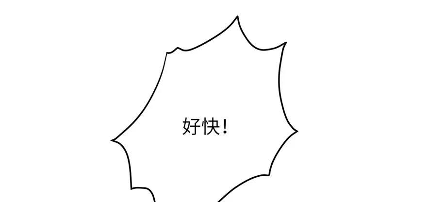 我家徒弟又挂了 - 第85话 那就打一双 - 第83张图