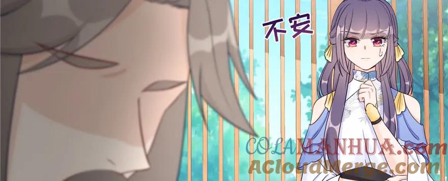 我家徒弟又挂了 - 第86话 夺舍 - 第109张图