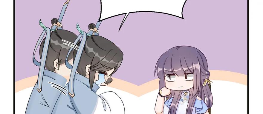 我家徒弟又挂了 - 第86话 夺舍 - 第26张图