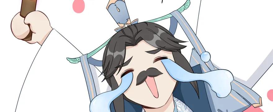 我家徒弟又挂了 - 第86话 夺舍 - 第22张图